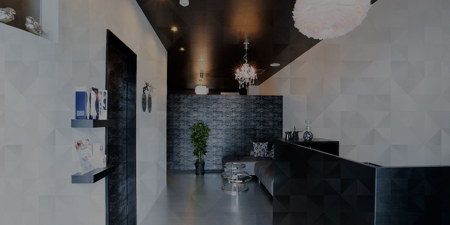 松山市 美容エステサロン